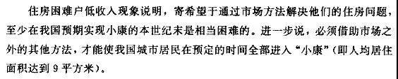 回顾中国房地产三十年，看清未来房价趋势！
