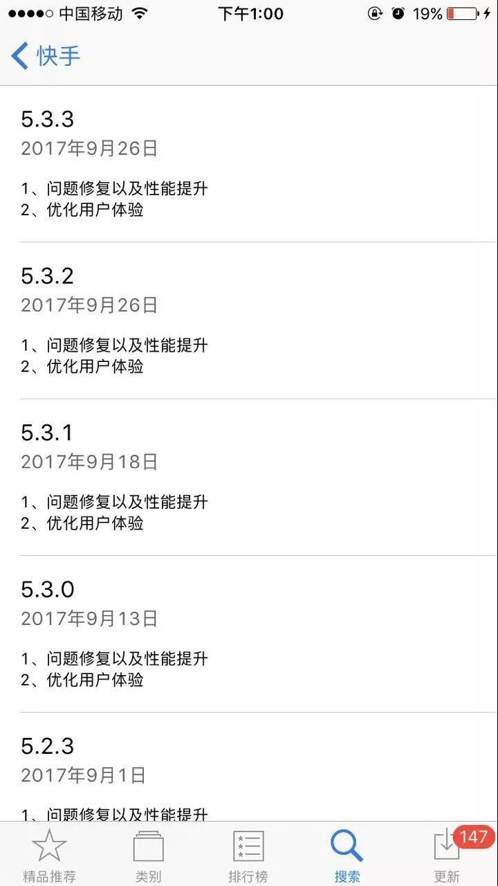 现象级爆款“快手"背后的算法逻辑