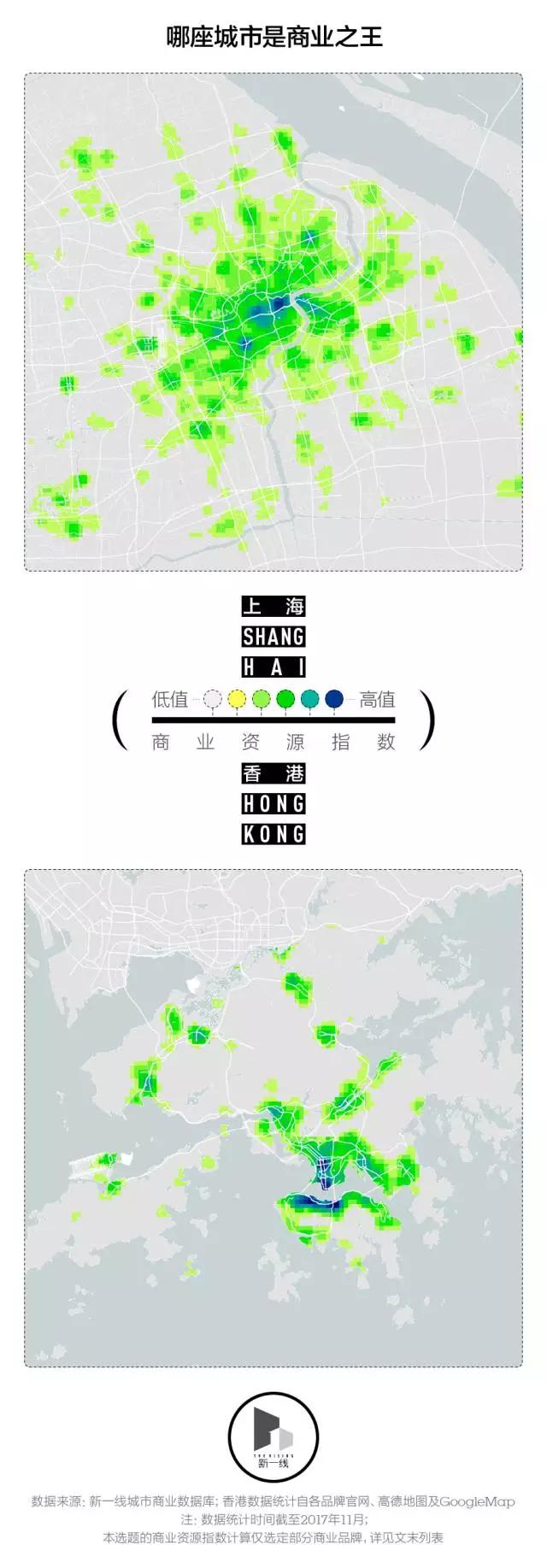 香港还会是内地城市商业发展的样板吗？