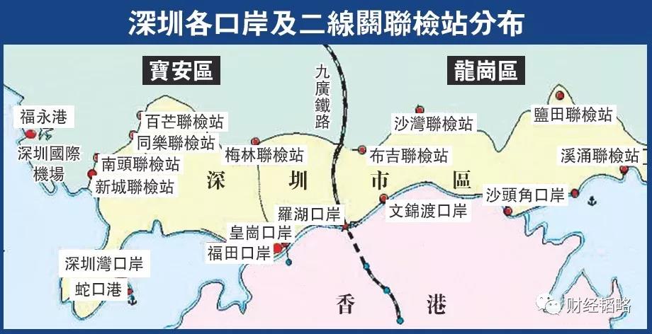 国务院宣布：撤销深圳的“特区管理线”！这意味着什么